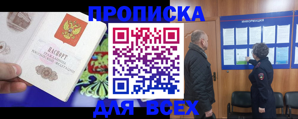 форма 3 в Зее