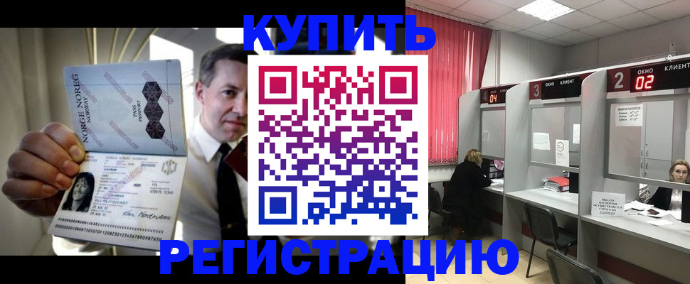 пропишу в квартире в Зее